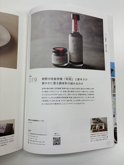 ãéèªæ²èŒåãç¡æ·»å çéãšéŠãèª¿å³æã»ãã? (äžèœèª¿å³æÃ2) æ°å§« åœç£åèŸåäœ¿çš ææ© åèŸå èŸã èª¿å³æãligh0001ã