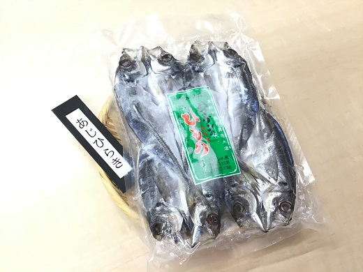 【ハマケン水産 さんま開きとあじ開き2種セット☆D】各1袋の少量セット アジ サンマ ひもの 干物【kmkn0168】