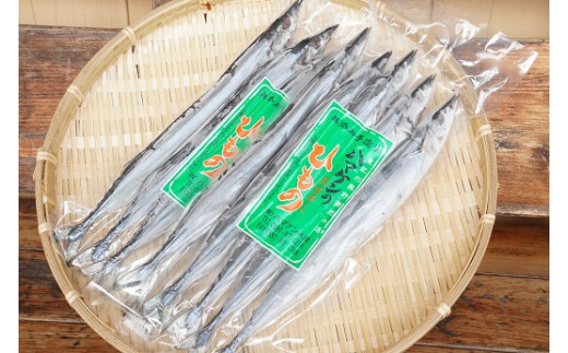 ハマケン水産【さんま丸干し10本☆無添加】5本入り×2袋【kmkn0288】