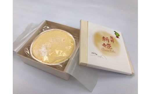 半熟チーズケーキ Ｍon image (もんいまぁじゅ） プレミアム新姫チーズケーキ 2個(4号12cm) スイーツ デザート ケーキ お菓子 洋菓子 濃厚 クリーミー 冷凍 お取り寄せ ギフト 贈り物 プレゼント【kmkn0101】