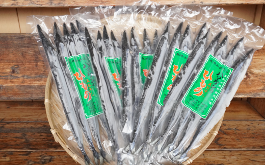 ハマケン水産【さんま丸干し25本☆無添加】5本入り×5袋【kmkn0291】