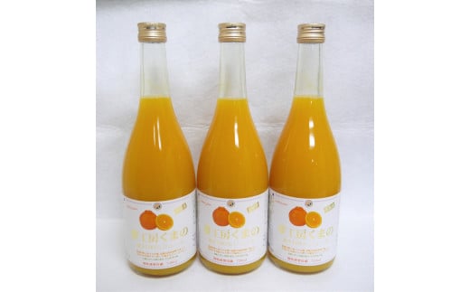 【春みかんの王様】糖度14度以上 無添加 果汁100％ 不知火ストレートジュース 720ml×6本 ミカンジュース みかん ミカン 温州みかん 不知火 ストレート フルーツジュース フルーツ 果物 くだもの 人気 数量限定 三重県 熊野市【kmkn0084】