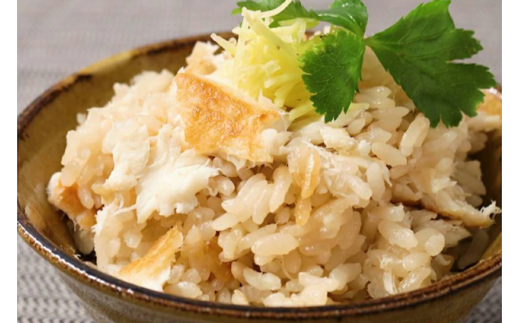 熊野鯛 炊き込みご飯の素 210ｇ×3P (2号用/1P)【mzsi0012】