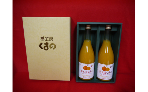 【春みかんの王様】糖度14度以上 無添加 果汁100％ 不知火ストレートジュース 720ml×4本 化粧箱入り ミカンジュース みかん ミカン 温州みかん 不知火 ストレート フルーツジュース フルーツ 果物 くだもの 人気 数量限定 ギフト プレゼント 贈答 贈り物 三重県 熊野市【kmkn0085】