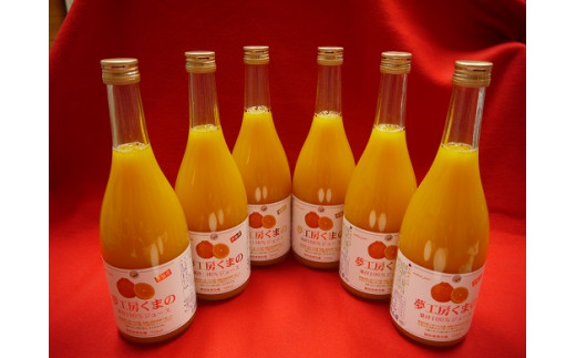 【春みかんの王様】糖度14度以上 無添加 果汁100％ 不知火ストレートジュース 720ml×6本 ミカンジュース みかん ミカン 温州みかん 不知火 ストレート フルーツジュース フルーツ 果物 くだもの 人気 数量限定 三重県 熊野市【kmkn0084】