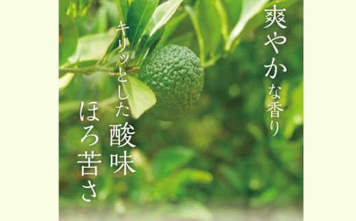 熊野薬草園の新姫（にいひめ）（1kg）【kmys0014A】