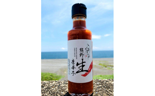 <テレビで紹介されました> 熊野唐辛子ギフト⑲（一味唐辛子（黄とうがらし）１本+一味唐辛子（ハバネロ）１本＋生唐辛子）　 希少 国産唐辛子【kmng0012】