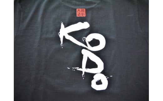 熊野古道Tｼｬﾂ【KODOTｼｬﾂ・黒・ＸＬサイズ】　綿100％　1番人気♪スタッフおすすめです【kmkn0043A-4】