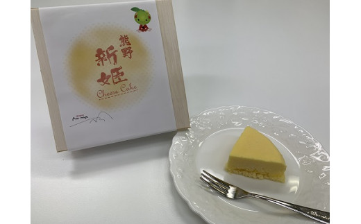半熟チーズケーキ Ｍon image (もんいまぁじゅ） プレミアム新姫チーズケーキ 2個(4号12cm) スイーツ デザート ケーキ お菓子 洋菓子 濃厚 クリーミー 冷凍 お取り寄せ ギフト 贈り物 プレゼント【kmkn0101】