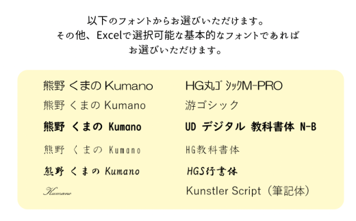熊野精工の 真鍮表札　オーダーメイド 新居 オフィス 玄関 家 社長 卓上 高級 金属 受注生産 おしゃれ 戸建て 住宅 国産 店舗【kmsi0004A】