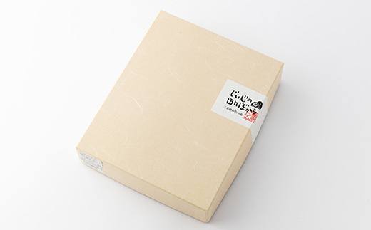 切り餅5色　箱入り(冷凍)【配送不可地域：離島】【1294972】