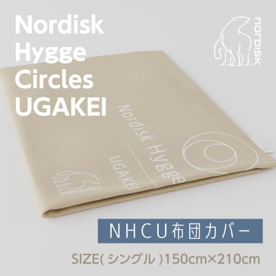 Nordisk Hygge Circles UGAKEIのオリジナル布団カバー(シングル)【1413929】