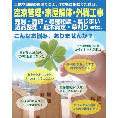 空ã家管çãµãŒãã¹ã»ã¹ã¿ã³ããŒããã©ã³(å±å
å±å€1å)ã1640545ã