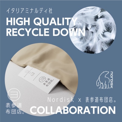 Nordisk×表参道布団店。「羽毛本掛け布団」Hygge Circles UGAKEI 別注