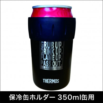 【Zet-FLAG】保冷缶ホルダー(350ml缶)ビールやジュースの飲み頃をキープ【1662887】