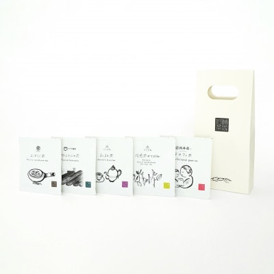 いなべ石榑茶ティーバッグ5種詰め合わせセット【1704008】