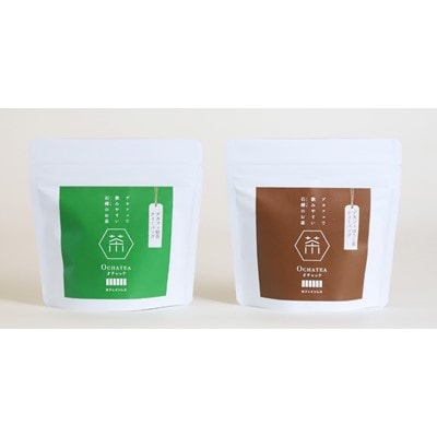 OCHATEA~オチャッテ~(デカフェ茶)　緑茶&ほうじ茶便利なティーバッグ【1201468】