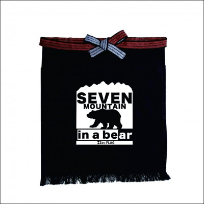 【Zet-FLAG】帆前掛け・エプロン ポケット付【1662910】