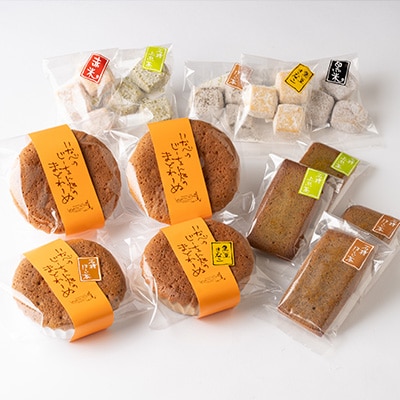 いなべの焼き菓子詰め合わせ【1202160】