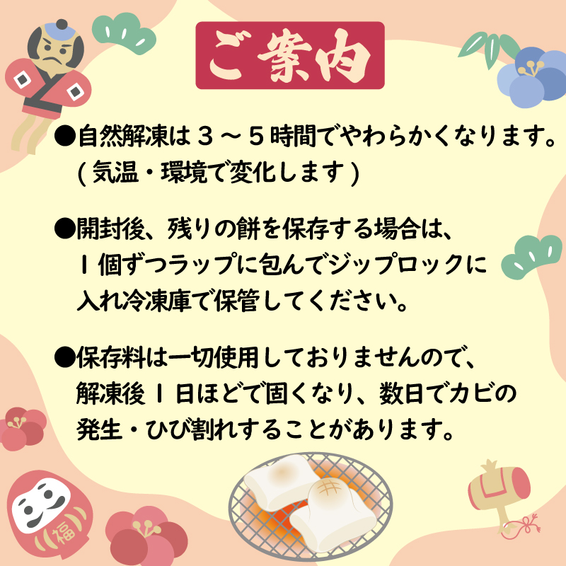 よもぎ餅 20個 やわらか餅 冷凍 餅 もち お餅 小分け 真空パック 国産 正月 年末年始 冬 簡単 便利 よもぎ 健康 お雑煮 ぜんざい 焼き餅 おやつ 長期保存 備蓄食 非常食 防災 三重県 伊勢 志摩 5000円 5千円 五千円