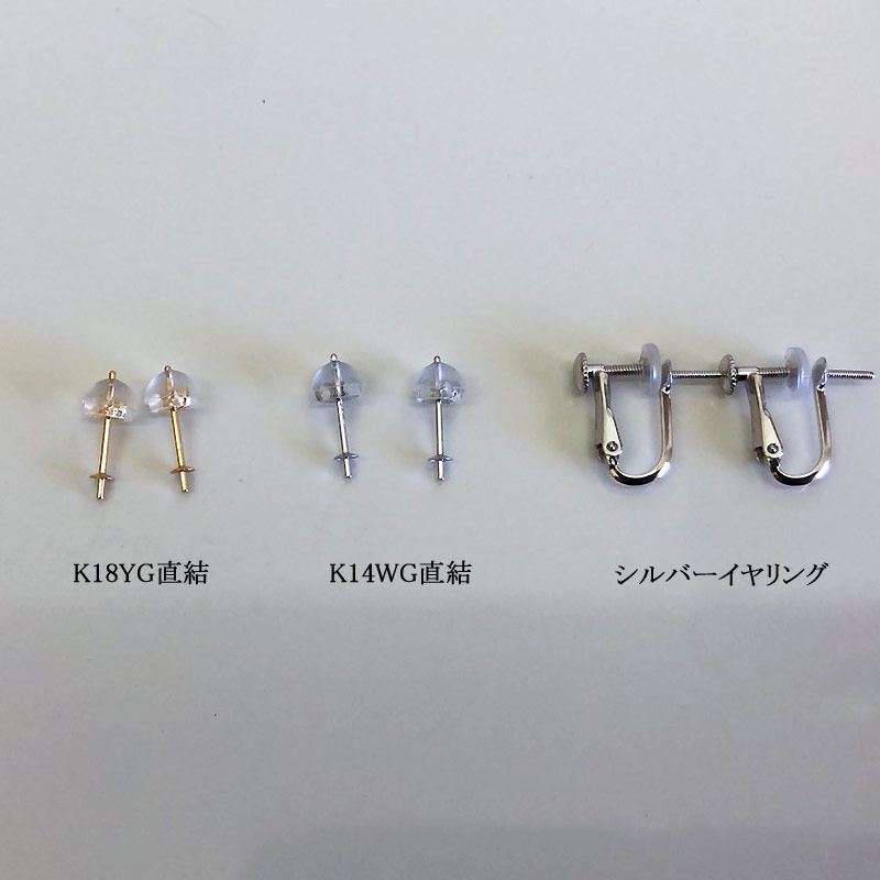 【1300-1】志摩産 アコヤ真珠　オーロラ真多麻　8.5-9ミリ　ネックレスセット（Ｋ18YG直結ピアス）*