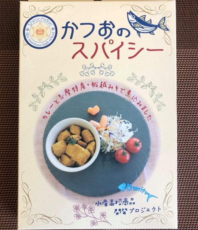 【010-101】かつおのスパイシー6箱*