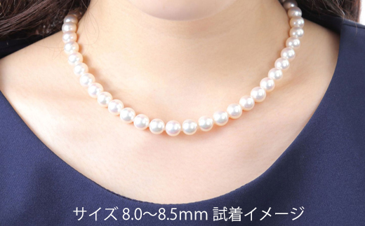 真珠 8.0～8.5mm ネックレス ピアス セット アクセサリー パール Pt900 あこや真珠 大粒 希少 ジュエリー フォーマル 母の日 誕生日 記念日 入学式 卒業式 結婚式 冠婚葬祭 成人祝い 結婚祝い お祝い 贈り物 ギフト プレゼント 三重 伊勢 志摩 / 老舗の真珠専門店・オーロラ天女アコヤ真珠ネックレスセット