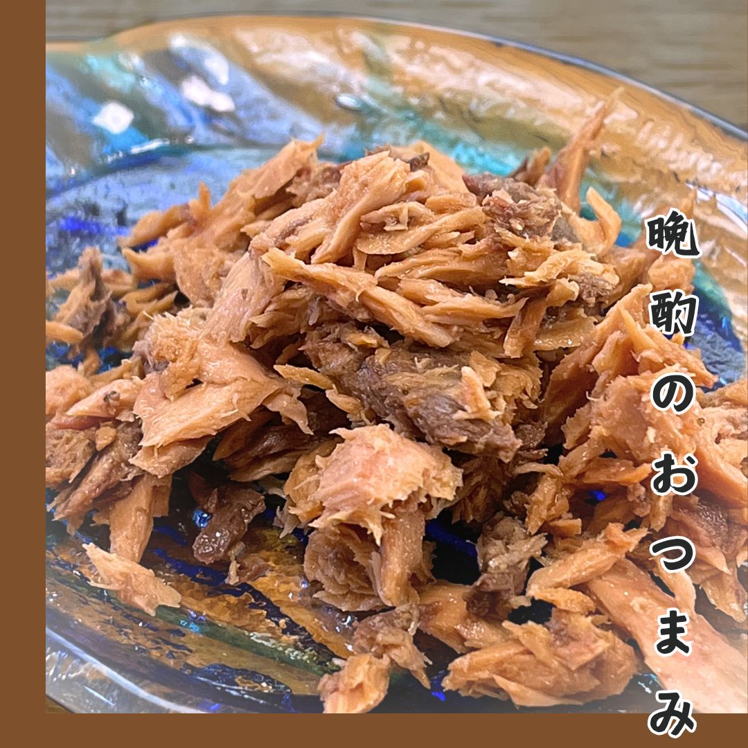 燻し鰹 生節【ほぐし】 醤油味 60g × 3袋 ／ 鰹 カツオ なまりぶし なまり節 生節 ほぐし フレーク 醤油 しょうゆ しょうゆ味 薫製 スモーク お酒 おつまみ ご飯 おにぎり サラダ アレンジ 老舗 角助屋 伊勢 志摩 三重県 5000円 5千円 五千円