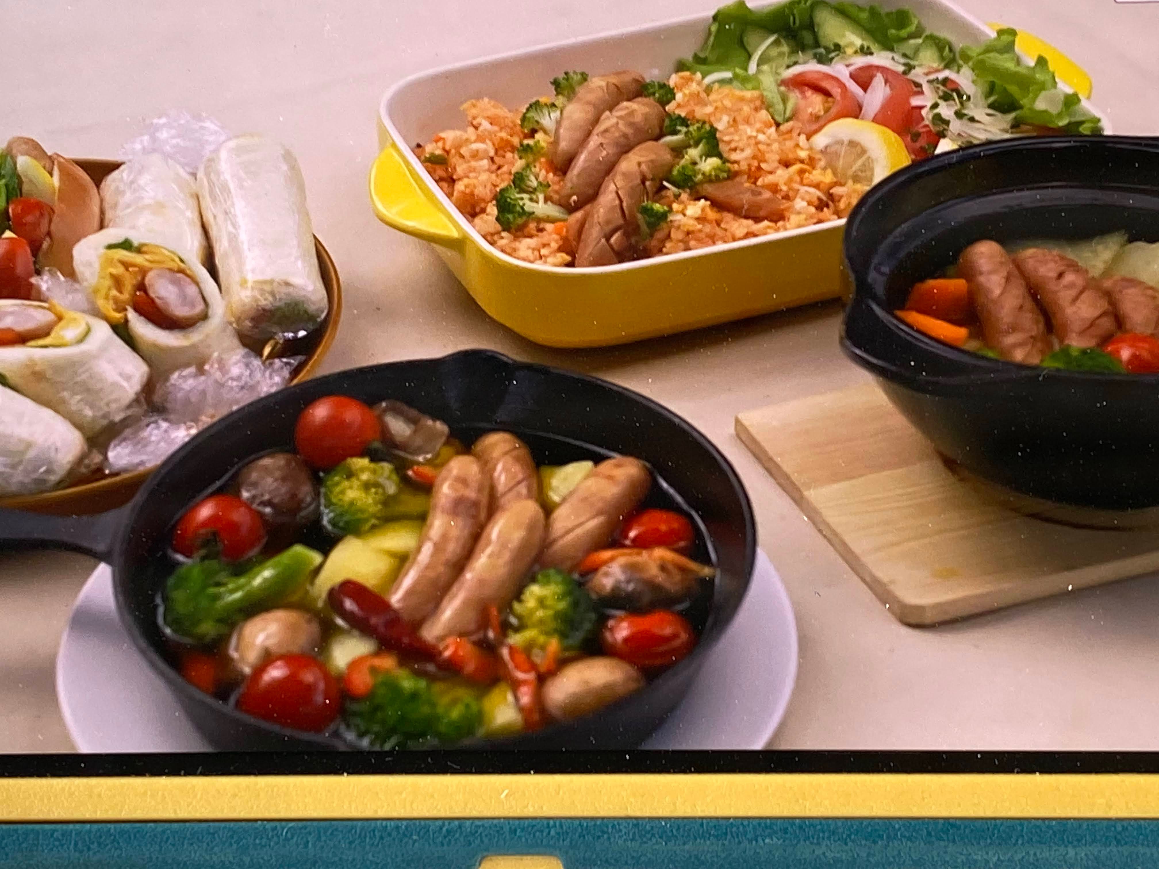 志摩ブランドCセット