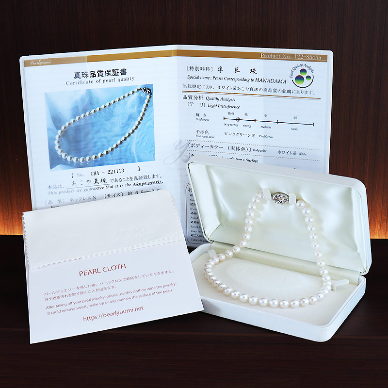 真珠 8.5-9.0mm ネックレス パール 準花珠 アクセサリー ジュエリー ギフト プレゼント 贈り物 パール 母の日 記念日 伊勢志摩 志摩 三重県 / 志摩産あこや真珠 【準花珠 ネックレス】 8.5-9.0mm パールネックレス 真珠品質保証付 真珠クロス付 真珠専用ケース付 (金具2)