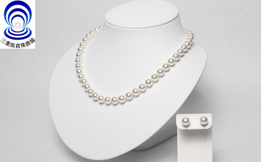 1500 02 三重ブランド アコヤ真珠8 0 8 5 ネックレス ピアス２点セット Jalふるさと納税 Jalのマイルがたまるふるさと納税サイト