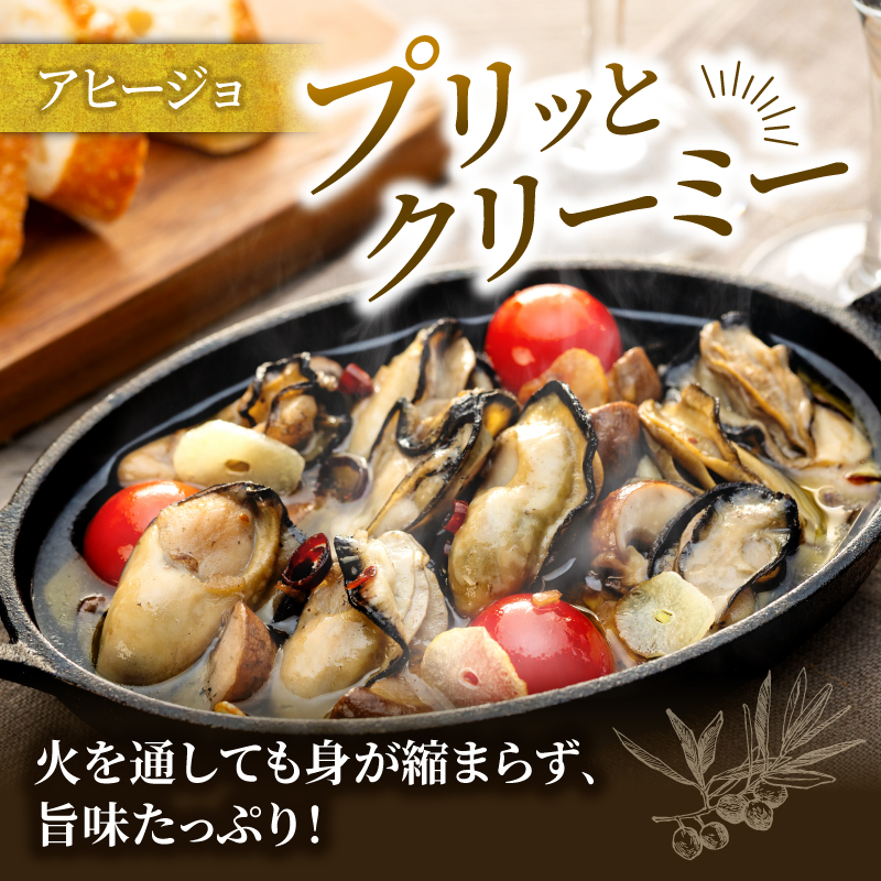 牡蠣 殻付き 12個入 的矢かき 生食用 カキ かき 的矢牡蠣 的矢 牡蠣 養殖 的矢湾 生食 ブランド 伊勢志摩 伊勢 志摩 新鮮 養殖場 直送 年末年始 お正月 お歳暮 贈答 いせ しま まとや 濃厚 貝 魚貝類 新鮮 旨味 いかだ荘 一万円 1万円 10000円 伊勢志摩プレミアムオイスター