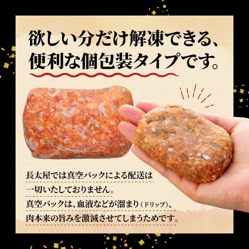 松阪牛 ハンバーグ 1kg ( 100g ✕ 10個 ) 冷凍 小分け 個包装 松阪 牛肉 合挽き ブランド牛 肉汁 ｼﾞｭｰｼｰ 和牛 国産牛 松阪牛 松坂牛 お弁当 便利 おすすめ 人気 自家牧場 やみつき 簡単調理 三重県 松阪市 松阪 松坂 伊勢 志摩 老舗 長太屋 10000円 1万円 一万円