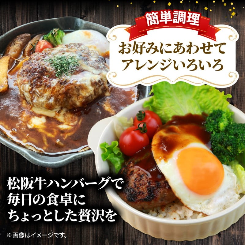 松阪牛 ハンバーグ 1kg ( 100g ✕ 10個 ) 冷凍 小分け 個包装 松阪 牛肉 合挽き ブランド牛 肉汁 ｼﾞｭｰｼｰ 和牛 国産牛 松阪牛 松坂牛 お弁当 便利 おすすめ 人気 自家牧場 やみつき 簡単調理 三重県 松阪市 松阪 松坂 伊勢 志摩 老舗 長太屋 10000円 1万円 一万円