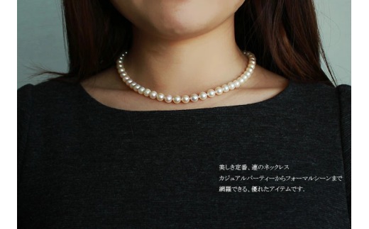 真珠 アクセサリー ネックレス パール 7mm ～ 7.5mm 伊勢志摩 志摩 志摩産 ギフト 母の日 ホワイトデー クリスマス 入学式 卒業式 成人式 結婚式 記念日 誕生日 フォーマル シンプル / 志摩産 あこや真珠 ナチュラルクリーム 7-7.5ｍｍ ネックレス 42cm (金具1)