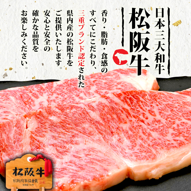 松阪肉のしぐれ煮 180g ／ 松阪牛 国産牛 国産 ブランド牛 しぐれ煮 メロン 果汁 入り お取り寄せ 人気 ご飯のお供 おかず おつまみ お茶漬け おにぎり 具 伊勢 志摩 三重県 9000円 9千円 九千円