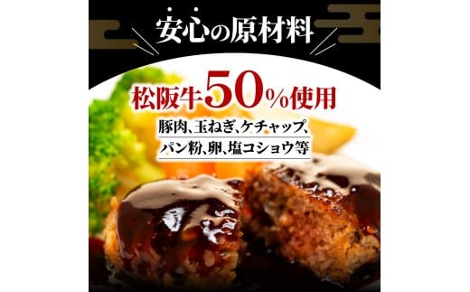 松阪牛 ハンバーグ 1kg ( 100g ✕ 10個 ) 冷凍 小分け 個包装 松阪 牛肉 合挽き ブランド牛 肉汁 ｼﾞｭｰｼｰ 和牛 国産牛 松阪牛 松坂牛 お弁当 便利 おすすめ 人気 自家牧場 やみつき 簡単調理 三重県 松阪市 松阪 松坂 伊勢 志摩 老舗 長太屋 10000円 1万円 一万円