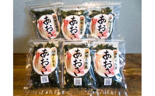 伊勢志摩産　あおさたっぷり6袋セット / 伊勢志摩 海藻 新鮮 新物 朝食 小分け お手軽 簡単 〔007-06〕