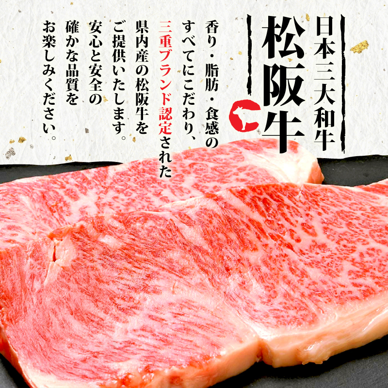 松阪肉のしぐれ煮 180g ／ 松阪牛 国産牛 国産 ブランド牛 しぐれ煮 メロン 果汁 入り お取り寄せ 人気 ご飯のお供 おかず おつまみ お茶漬け おにぎり 具 伊勢 志摩 三重県 9000円 9千円 九千円