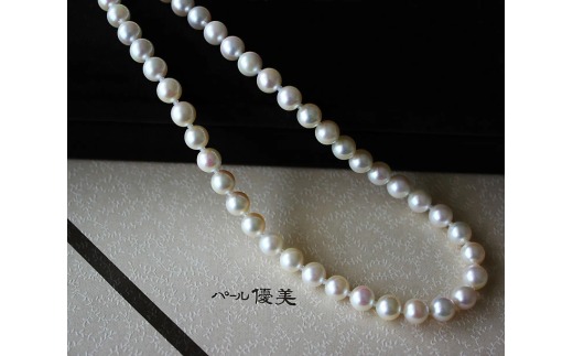 真珠 アクセサリー ネックレス パール 7mm ～ 7.5mm 伊勢志摩 志摩 志摩産 ギフト 母の日 ホワイトデー クリスマス 入学式 卒業式 成人式 結婚式 記念日 誕生日 フォーマル シンプル / 志摩産 あこや真珠 ナチュラルクリーム 7-7.5ｍｍ ネックレス 42cm (金具1)