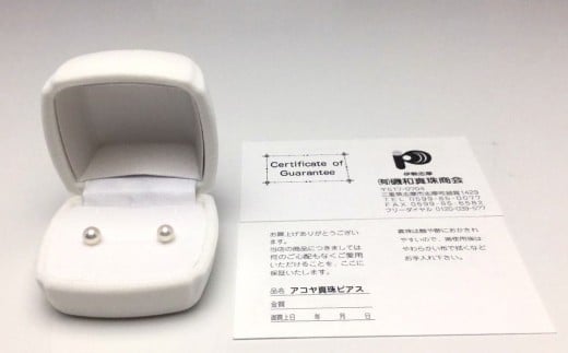 真珠 ピアス アクセサリー パール 5ミリ ～ 5.5ミリ Pt900 アコヤ真珠 伊勢 志摩 伊勢志摩 冠婚葬祭 慶事 弔事 結婚式 入学式 卒業式 ギフト フォーマル カジュアル 誕生石 記念日 30000円 3万円 三万円 / 老舗の 真珠 専門店・ 高品質 アコヤ真珠 ピアス 5.0-5.5ミリ ( Pt900 )