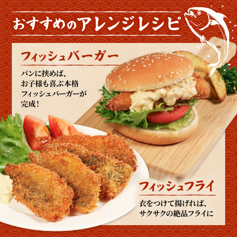 未来干物 おまかせ3種セット 合計6パック 干物 ひもの 冷凍 おまかせ お楽しみ 朝食 夕食 お惣菜 おかず 骨なし 簡単調理 三重県 志摩市 伊勢 志摩 10000円 1万円 一万円