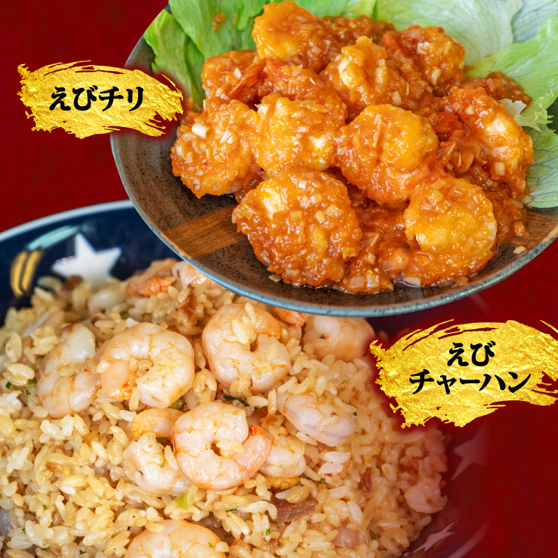 訳あり 剥きバナメイエビ 8パック (約1.6kg) むきエビ えび エビ 海老 バナメイエビ バナメイ 人気 冷凍 使いやすい 時短 便利 魚介 海産物 海鮮 サラダ フライ 10000円 1万円