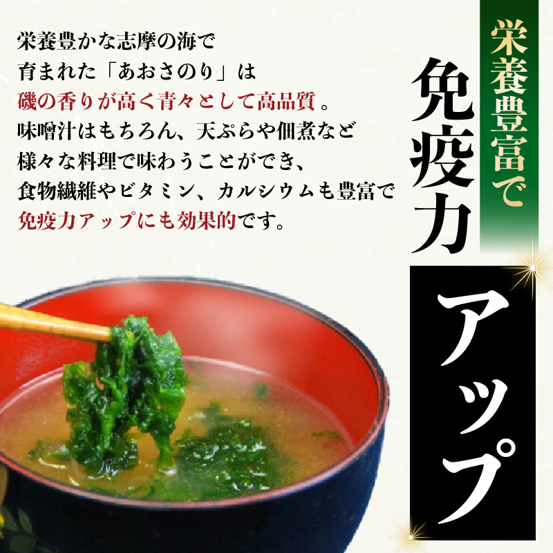 伊勢志摩産海藻たっぷり詰め合わせ 合計10袋 / あおさ ひじき わかめ アオサ ヒジキ ワカメ 乾燥 海藻 貴重 セット 味噌汁 朝食 サラダ 煮物 アレンジ 鉄分 ミネラル 新鮮 新物 小分け お手軽 簡単 伊勢 志摩 三重県 国産 25000円 2万5千円 二万五千円