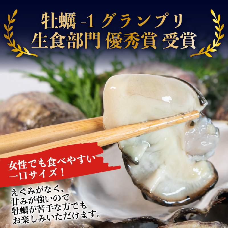 英虞湾産 シングルシードオイスター 「アマテラス」15個 ／ 牡蠣 カキ 生牡蠣 オイスター 生食 生 殻付き ナイフ付き 産地直送 海鮮 海産物 魚貝類 新鮮 シングルシード 伊勢 志摩 三重県 10000円 1万円 一万円