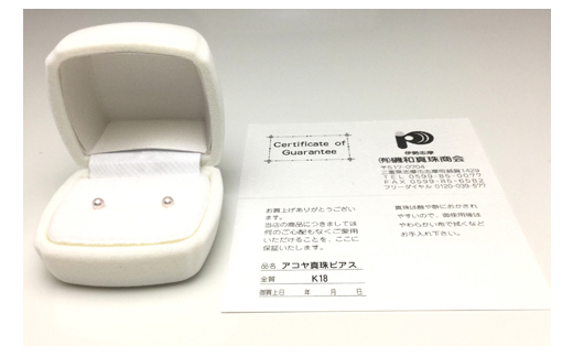 【024-03】老舗の真珠専門店・アコヤベビーパールピアス　　3.5?4.0ミリ　Ｋ18*
