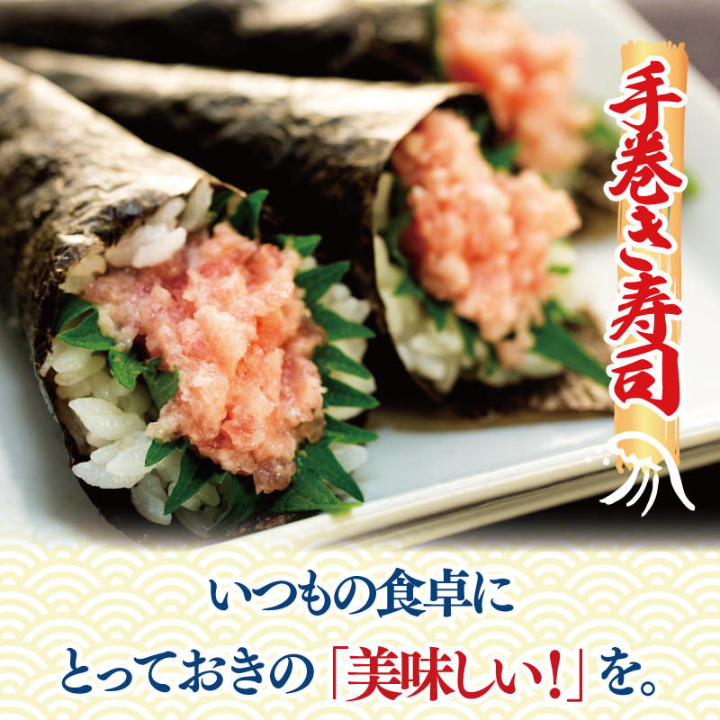 訳あり ねぎとろ 400g (100g×4パック) 天然マグロ 冷凍 小分け 個包装 便利 簡単 ネギトロ ねぎとろ丼 ネギトロ丼 マグロ まぐろ 鮪 たたき 新鮮 海鮮丼 丼 寿司 おかず 惣菜 おつまみ 食べきり 1人前 三重県 伊勢 志摩 5000円 5千円 五千円