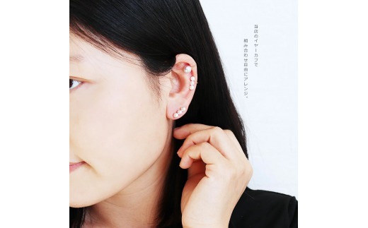 真珠 4～5mm イヤーカフ アクセサリー パール K18 伊勢志摩 志摩 ギフト アコヤ真珠 母の日 ホワイトデー クリスマス 入学式 卒業式 成人式 結婚式 ベビーパール / 志摩産 あこや真珠 4.0-5.0mm K18 イヤーカフ