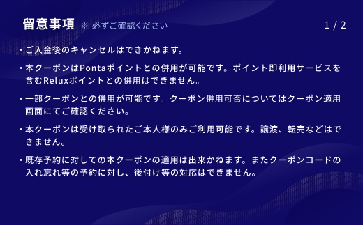 宿泊予約サイトRelux 旅行クーポン 150000円分 志摩市の「志摩観光ホテル ザ クラシック」「志摩観光ホテル ザ ベイスイート」宿泊予約専用クーポン / Relux リラックス 宿泊 宿泊券 宿泊チケット チケット 旅行クーポン ホテル 旅館 旅行券 観光 国内旅行 三重県 伊勢 志摩 志摩市 500000円 50万円 五十万円