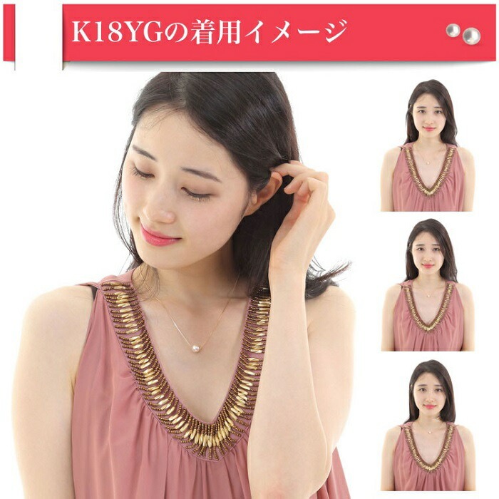 çç ã¢ã¯ã»ãµãªãŒ ããã¯ã¬ã¹ ãã³ãã³ã ããŒã« 8.5ããª ïœ 9ã㪠K18 ãŽãŒã«ã äžéç äŒå¢å¿æ© å¿æ© ãžã¥ãšãªãŒ ã®ãã ãã¬ãŒã³ã å å©è¬ç¥ å
¥åŠåŒ åæ¥åŒ çµå©åŒ æ¯ã®æ¥ ãã¬ã³ã¿ã€ã³ ãã¯ã€ãã㌠ã¢ã³ã€çç æ¬çç / èèã®çç å°éåºã»è±ç ã¯ã©ã¹ã»ã¢ã³ã€æ¬çç ã¹ã«ãŒãã³ãã³ã